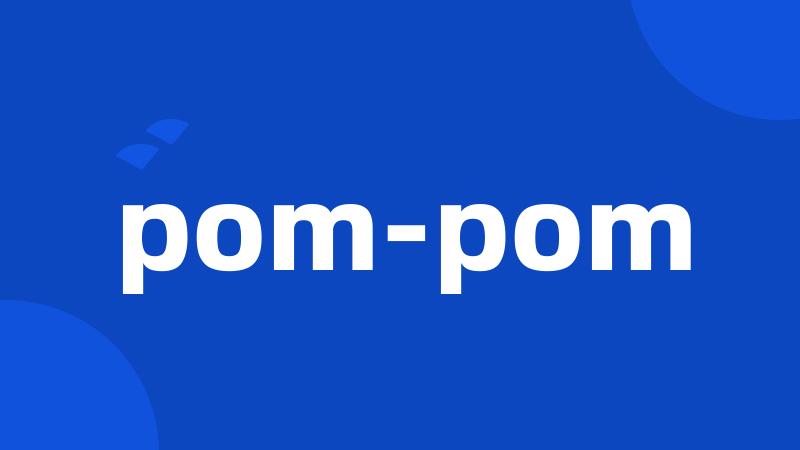 pom-pom