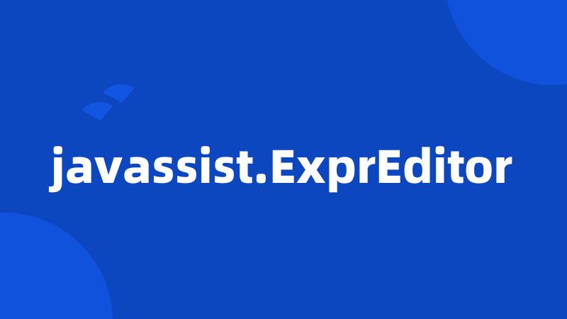 javassist.ExprEditor