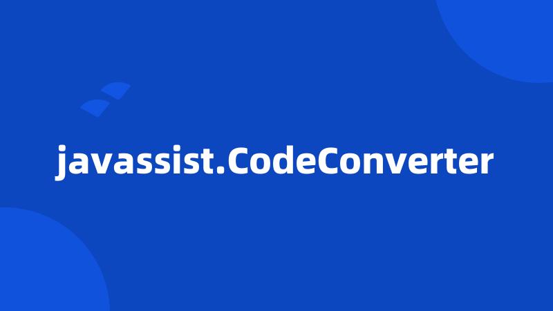 javassist.CodeConverter