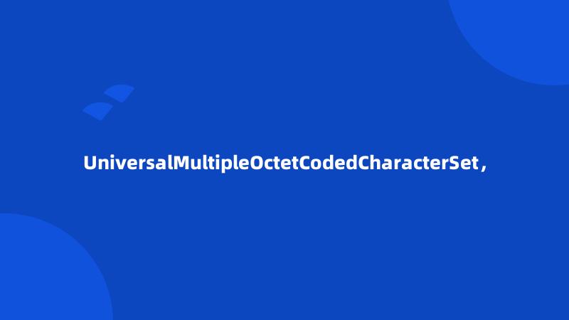 UniversalMultipleOctetCodedCharacterSet，