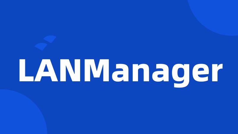 LANManager