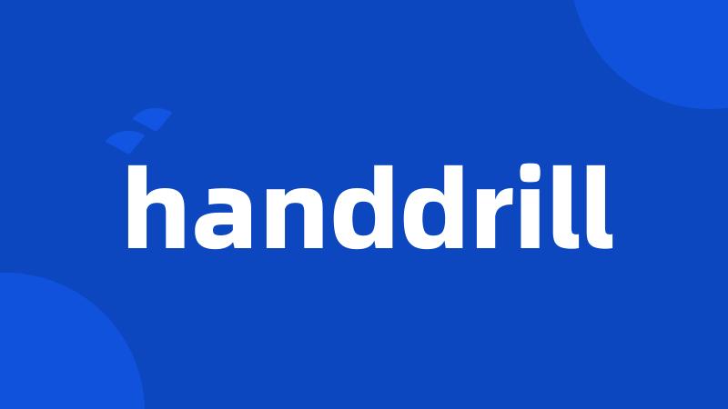 handdrill