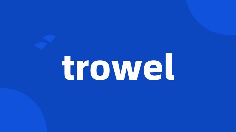 trowel