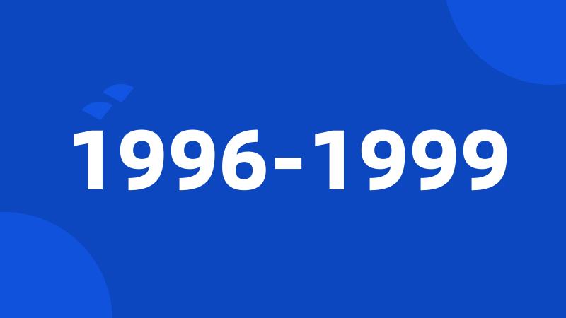 1996-1999