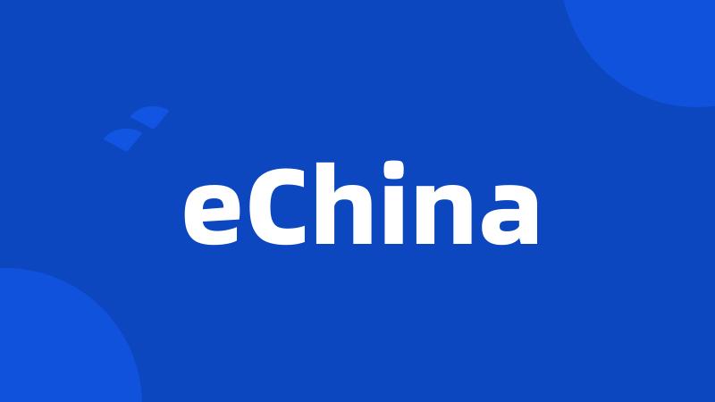 eChina