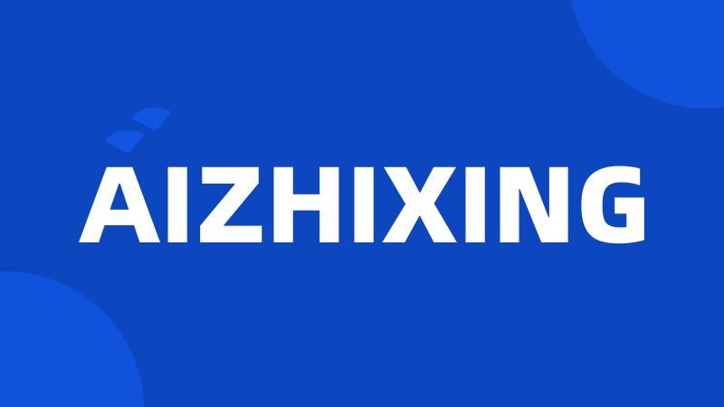 AIZHIXING