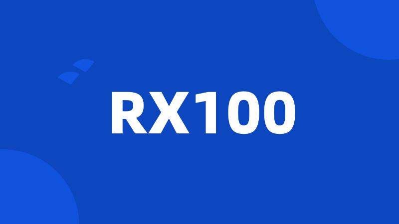 RX100