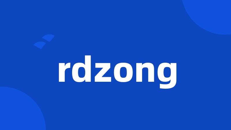 rdzong