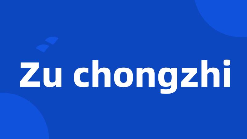 Zu chongzhi