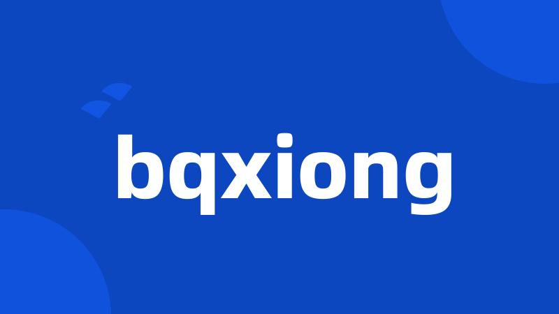 bqxiong