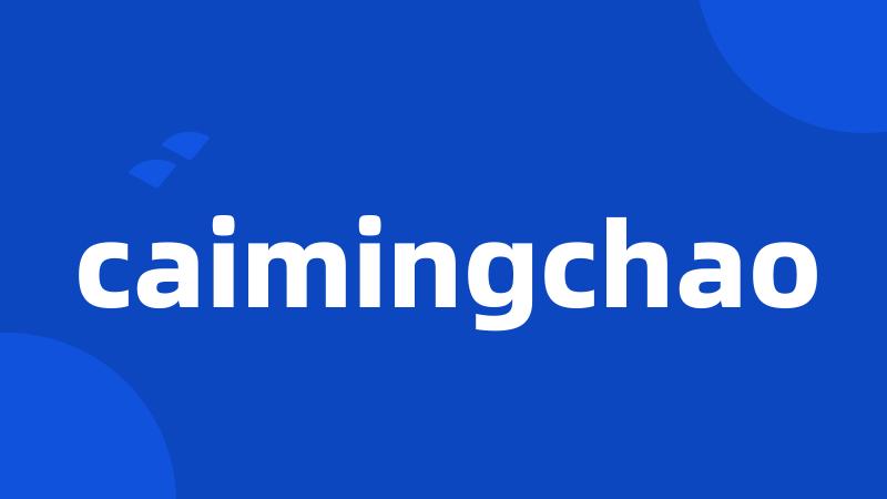 caimingchao