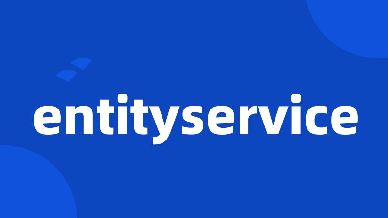 entityservice