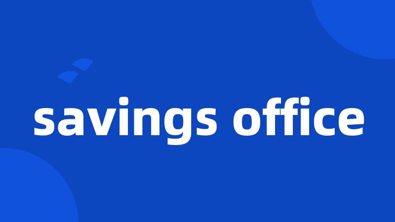 savings office