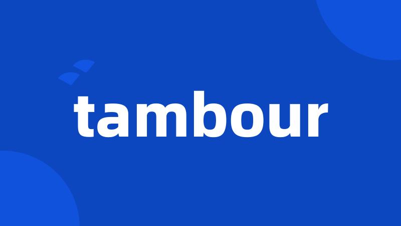 tambour