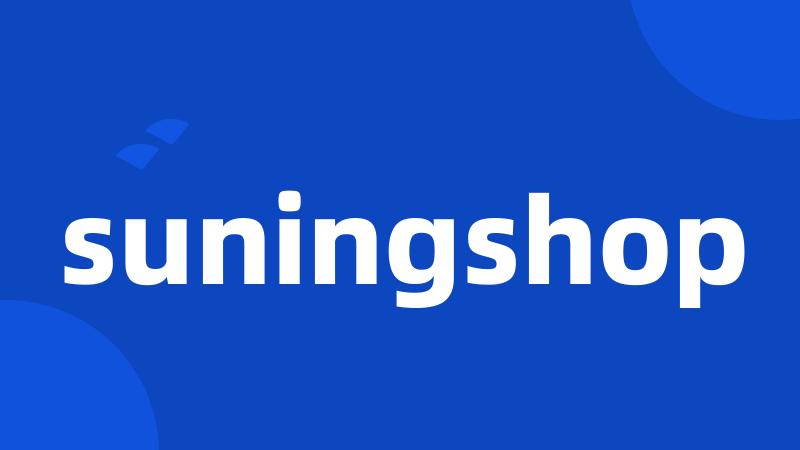 suningshop