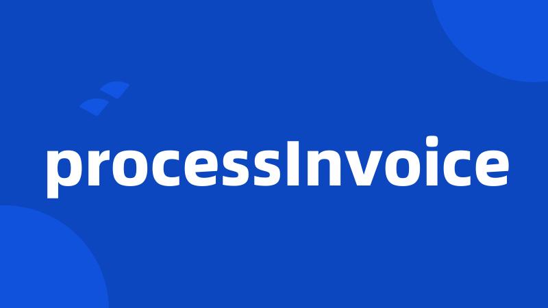 processInvoice