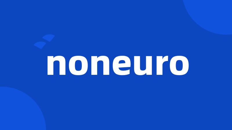 noneuro