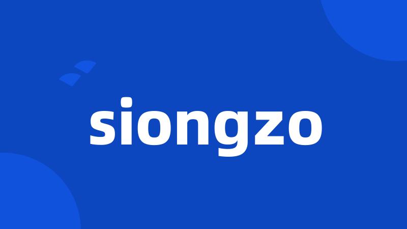 siongzo