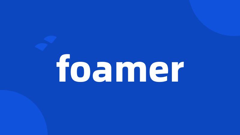 foamer