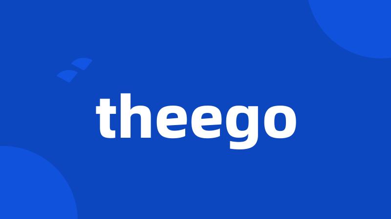 theego