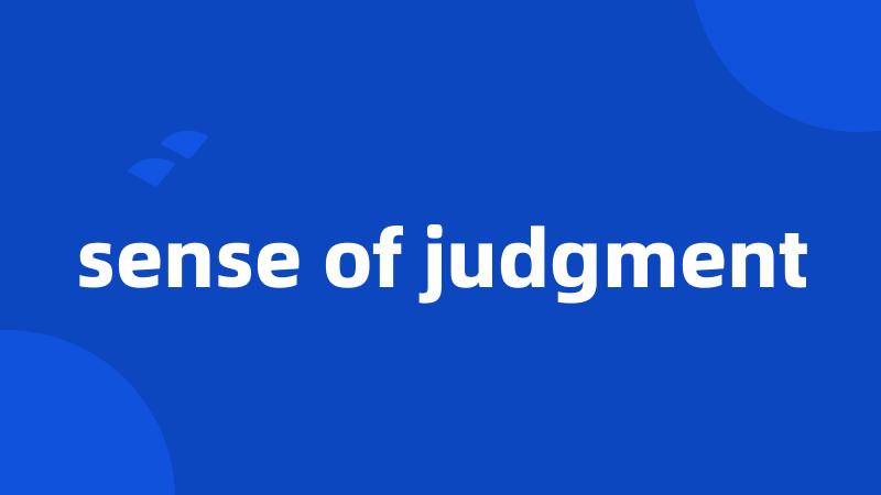 sense of judgment