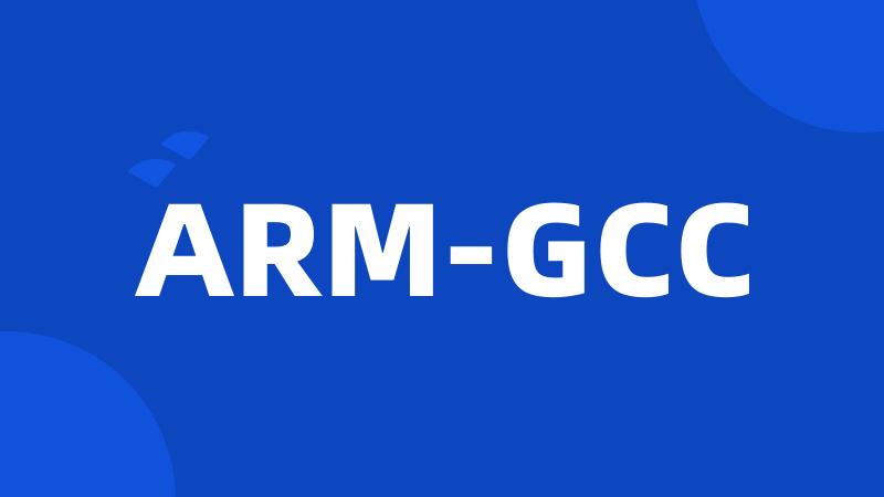 ARM-GCC