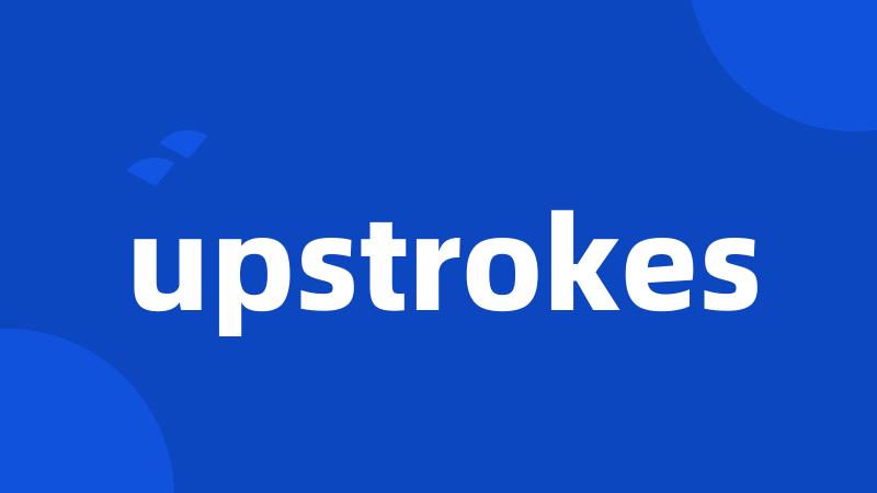 upstrokes