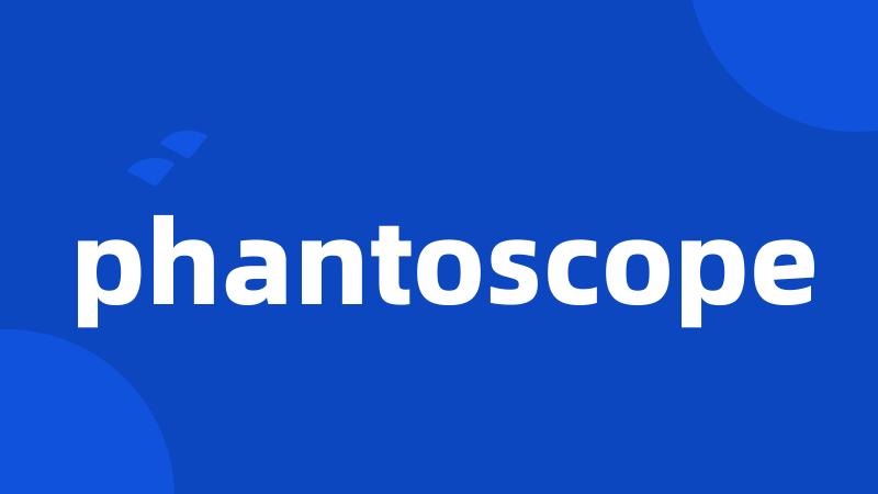 phantoscope