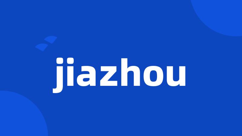 jiazhou