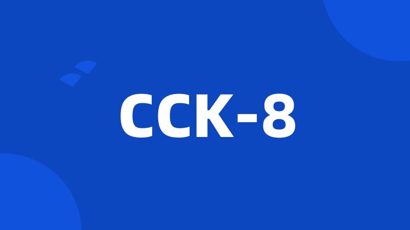 CCK-8