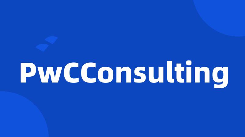 PwCConsulting