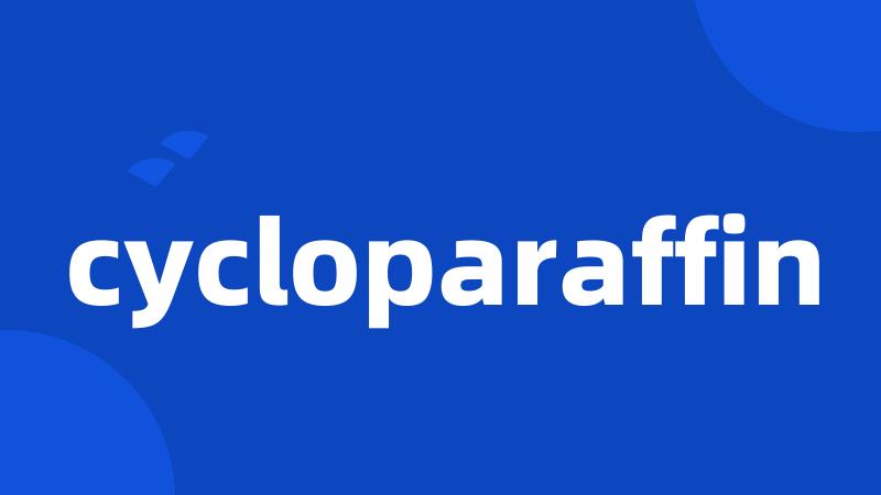 cycloparaffin