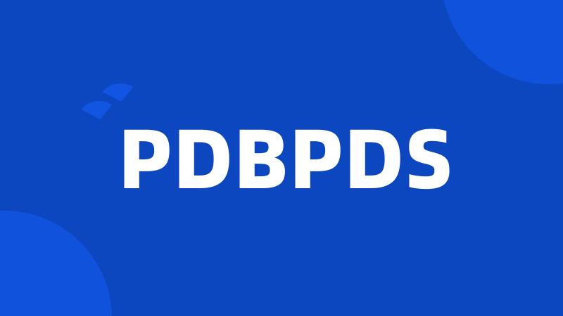 PDBPDS