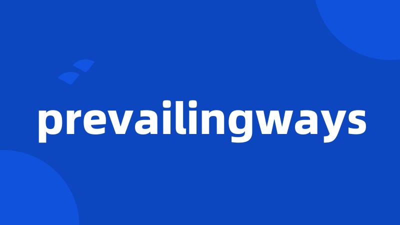 prevailingways