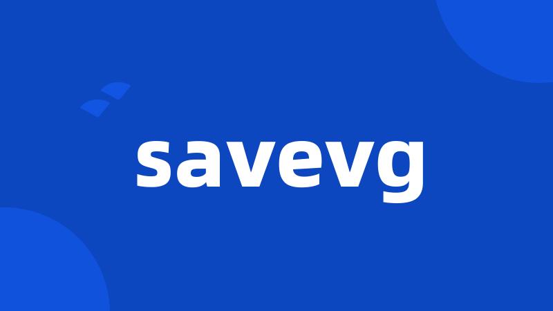 savevg