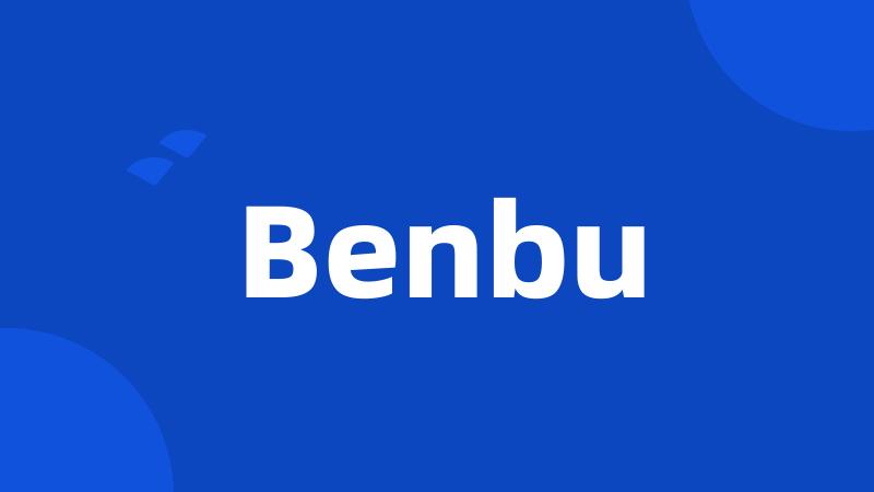 Benbu