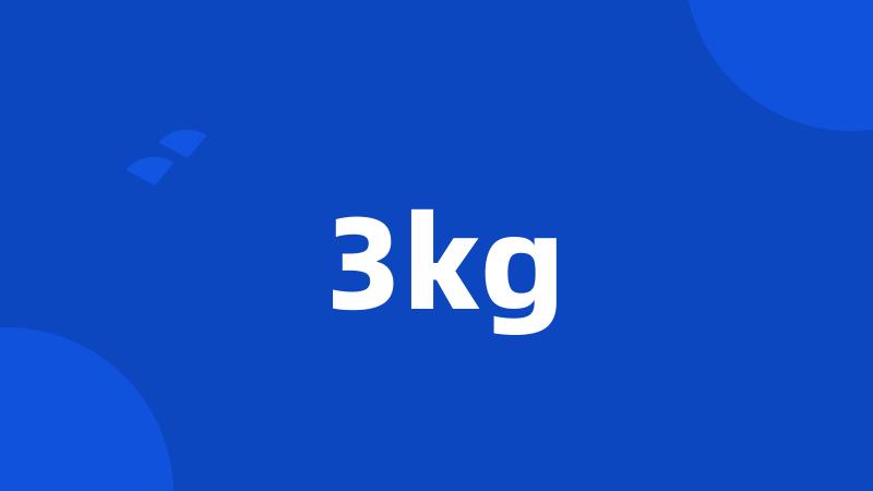 3kg