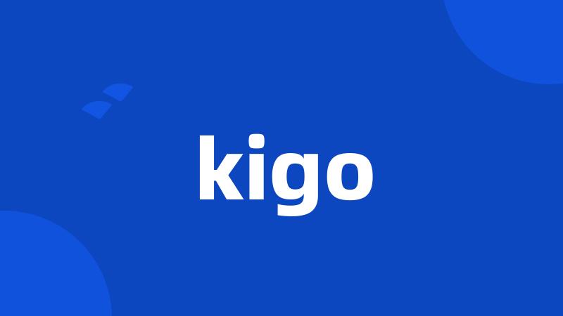 kigo