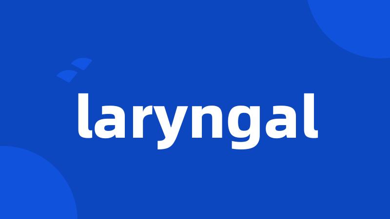 laryngal