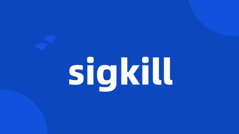 sigkill