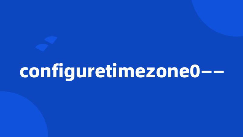 configuretimezone0——