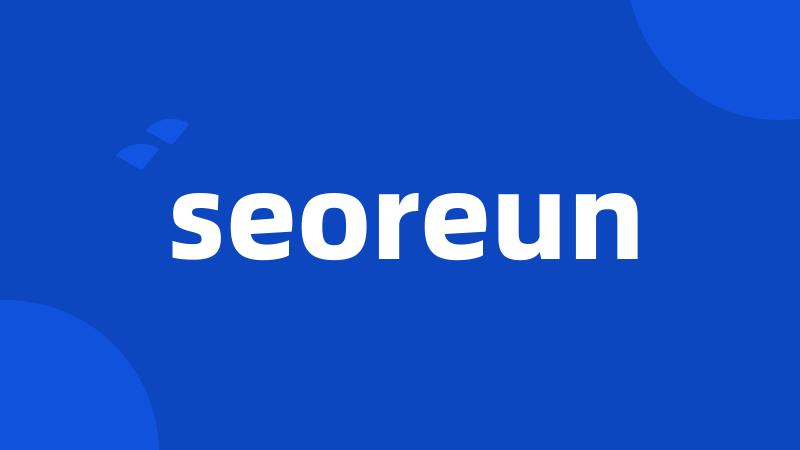 seoreun