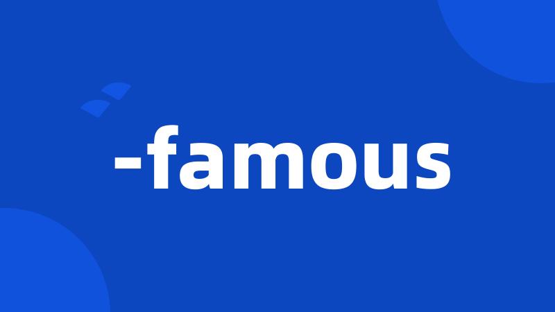 -famous