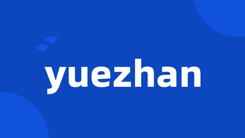 yuezhan