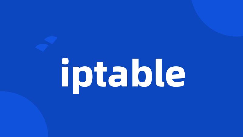 iptable