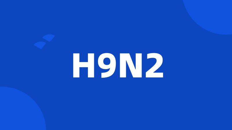 H9N2