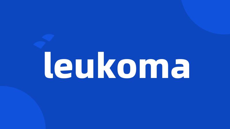 leukoma