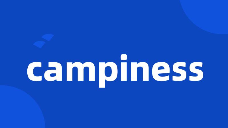 campiness