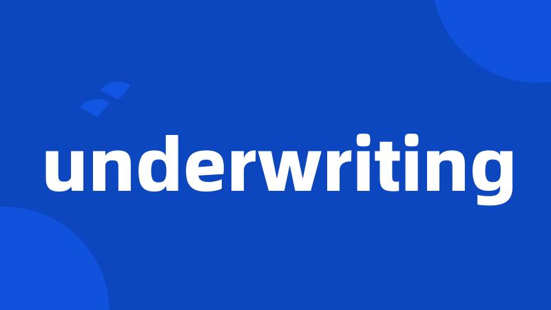 underwriting