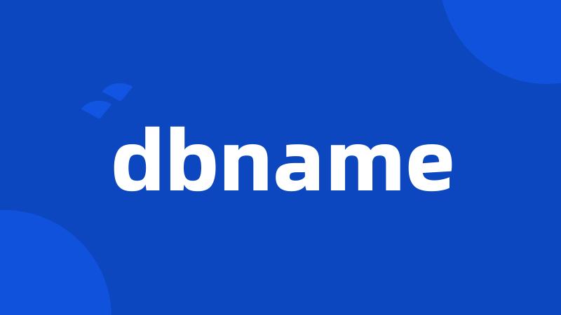 dbname